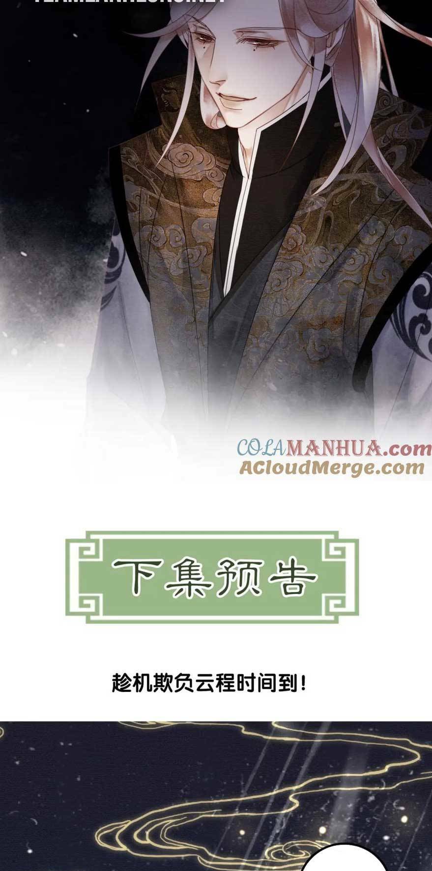 Dạy Hư Đồ Đệ Phản Diện Rồi Phải Làm Sao Đây ?: Chapter 29