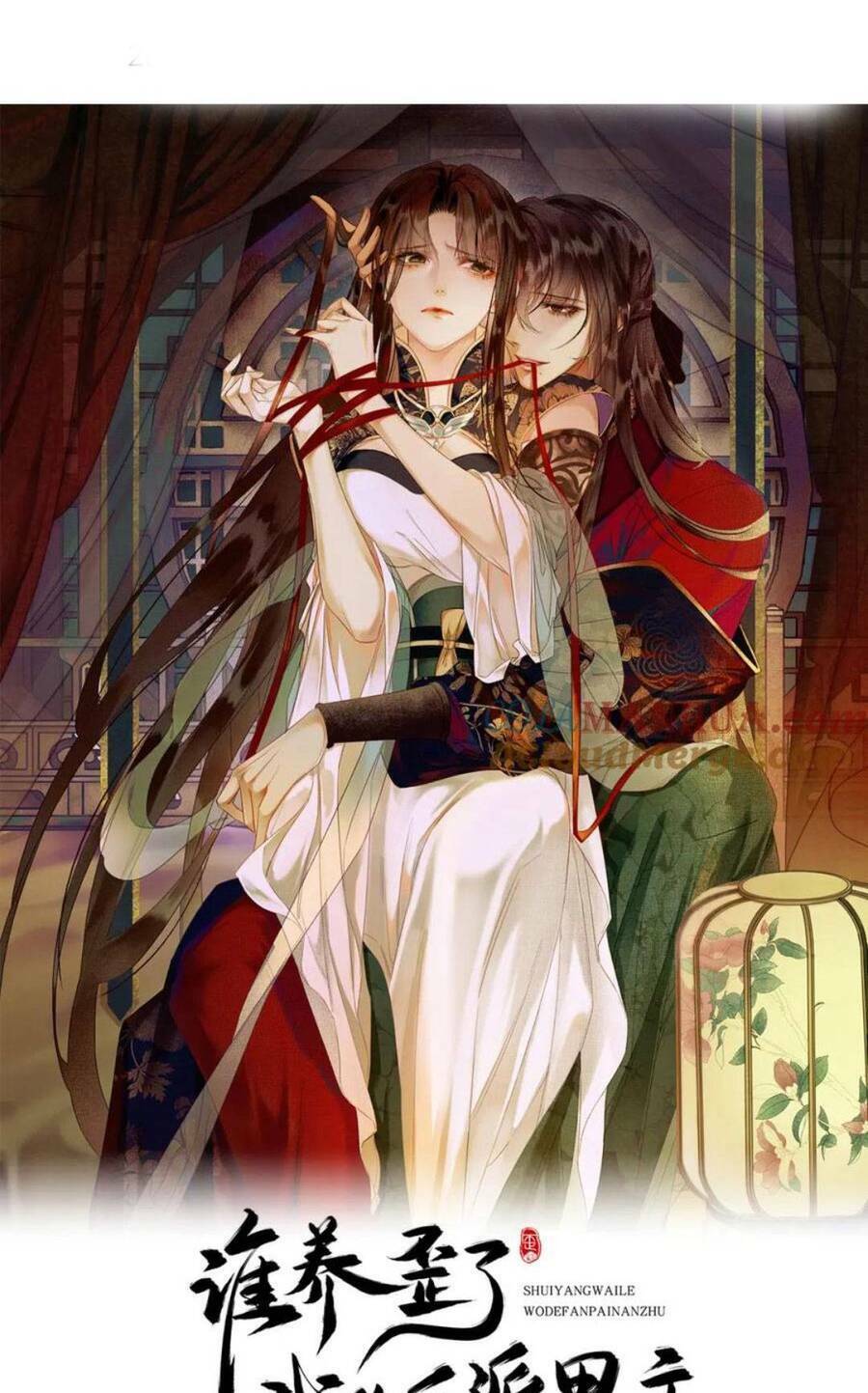 Dạy Hư Đồ Đệ Phản Diện Rồi Phải Làm Sao Đây ?: Chapter 40