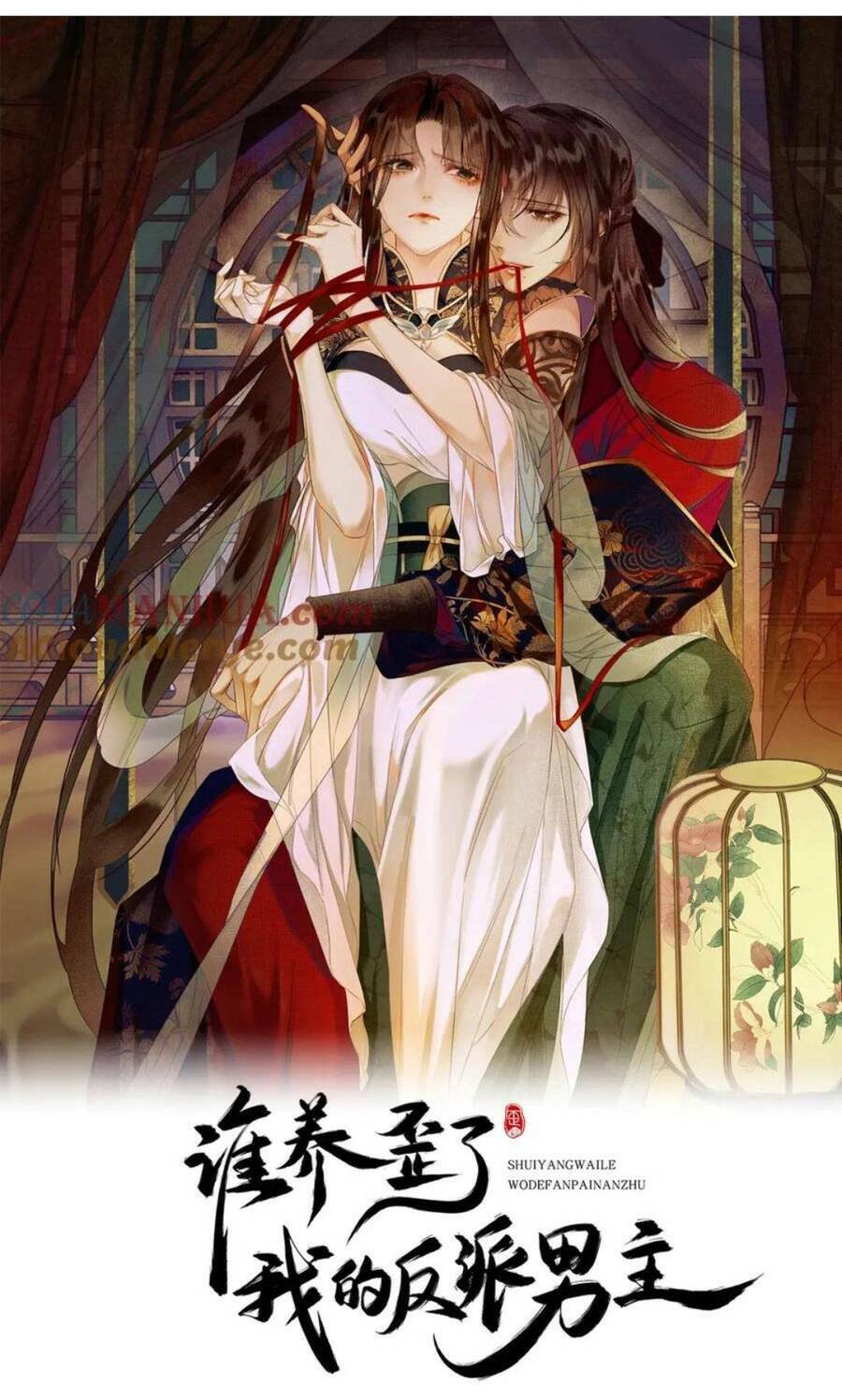 Dạy Hư Đồ Đệ Phản Diện Rồi Phải Làm Sao Đây ?: Chapter 41
