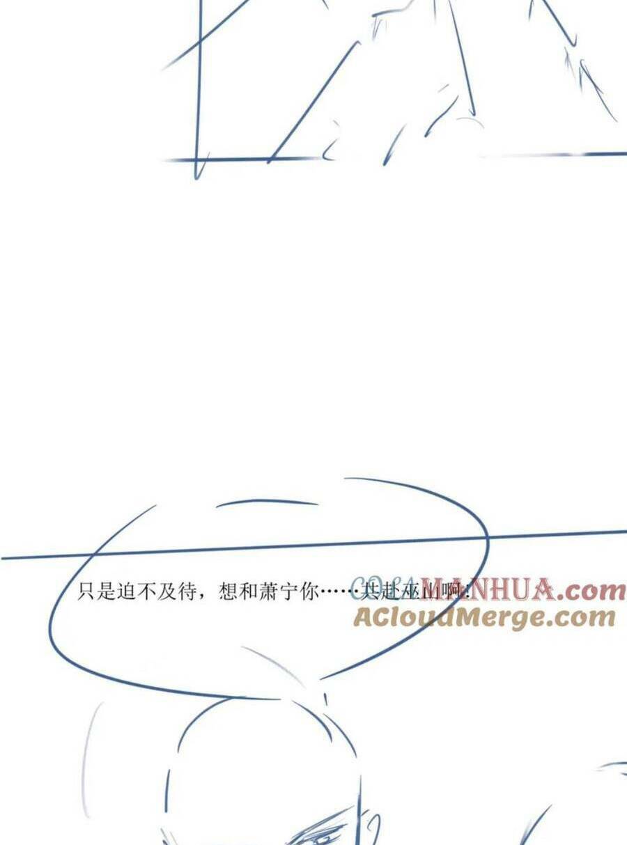 Dạy Hư Đồ Đệ Phản Diện Rồi Phải Làm Sao Đây ?: Chapter 41