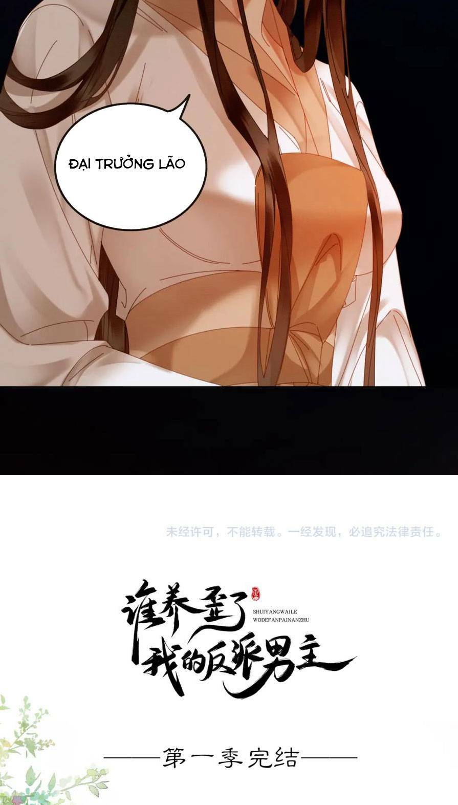 Dạy Hư Đồ Đệ Phản Diện Rồi Phải Làm Sao Đây ?: Chapter 44