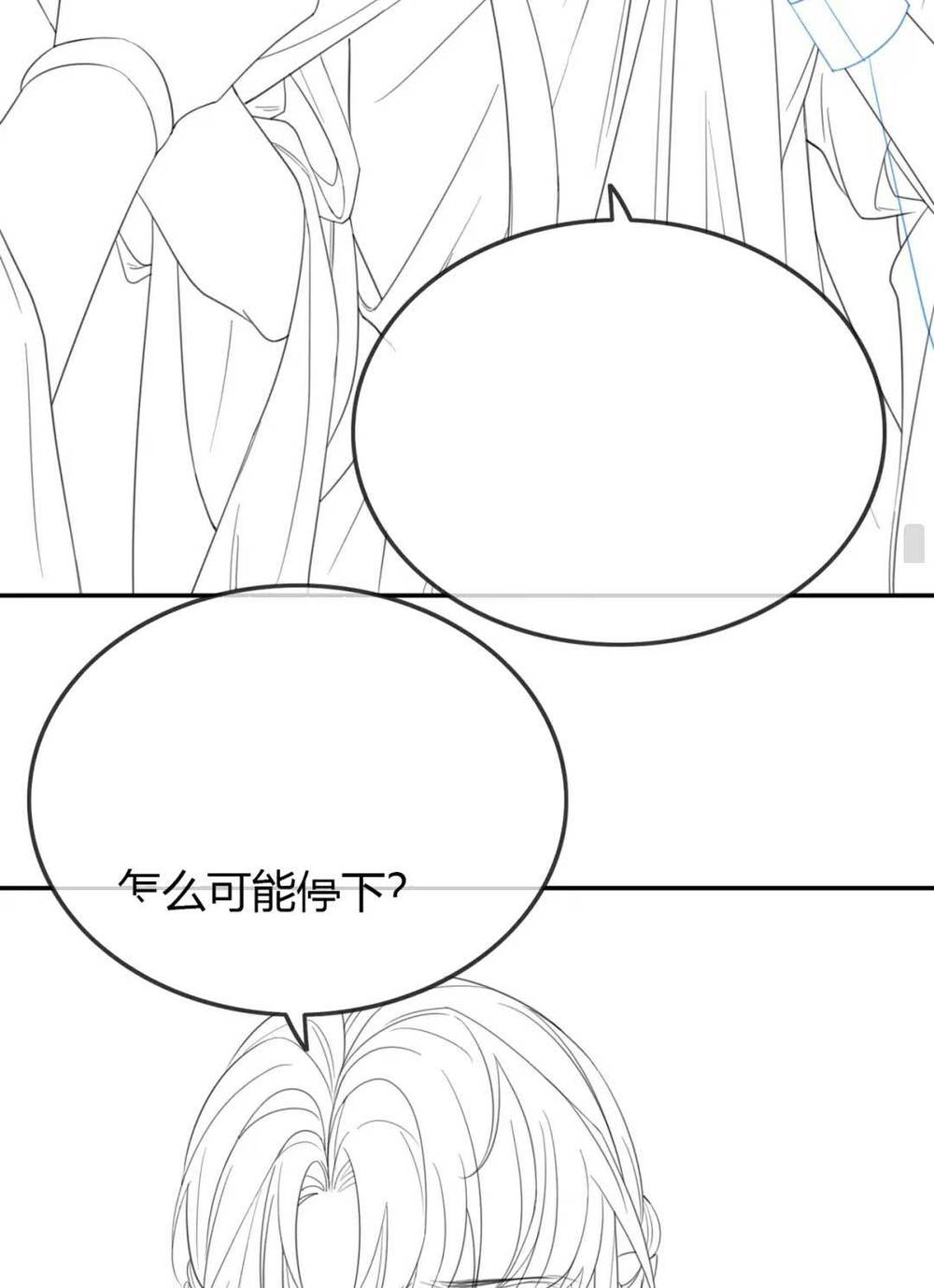 Dạy Hư Đồ Đệ Phản Diện Rồi Phải Làm Sao Đây ?: Chapter 5