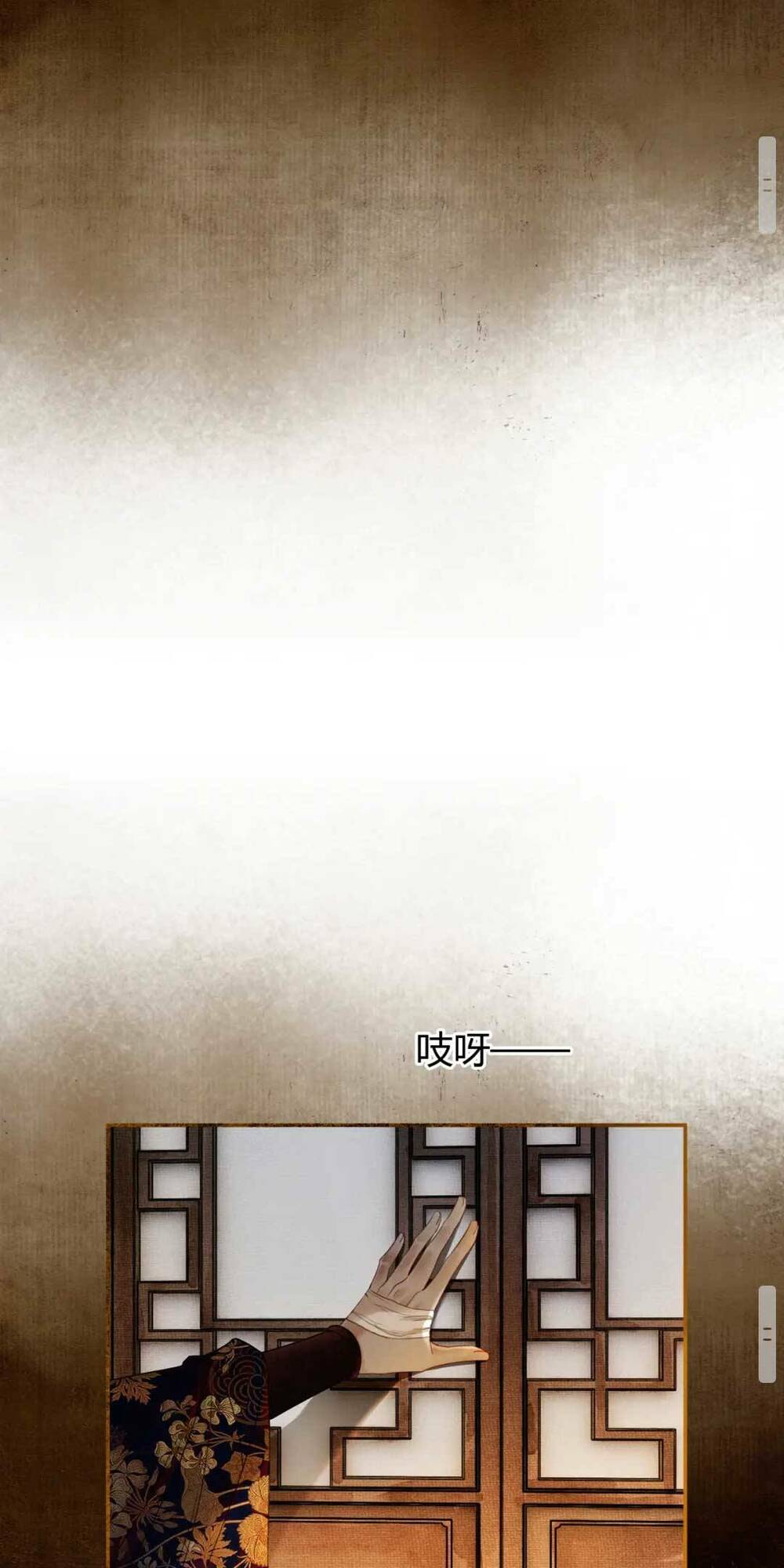 Dạy Hư Đồ Đệ Phản Diện Rồi Phải Làm Sao Đây ?: Chapter 7