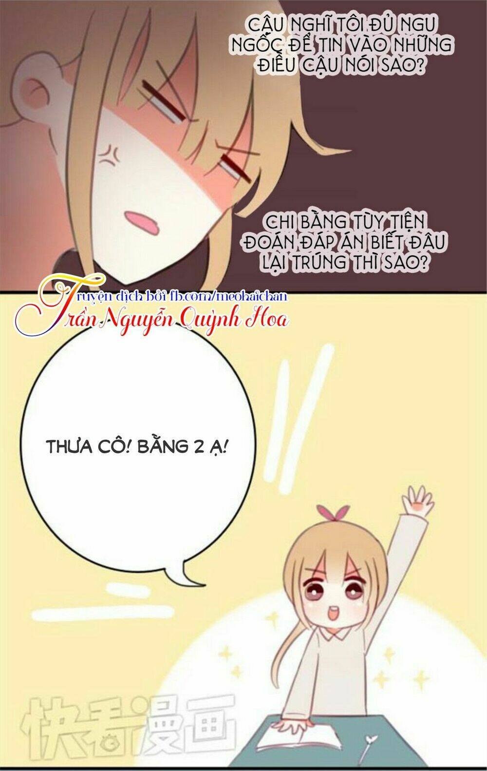 Dạy Kèm Sau Giờ Học: Chapter 2