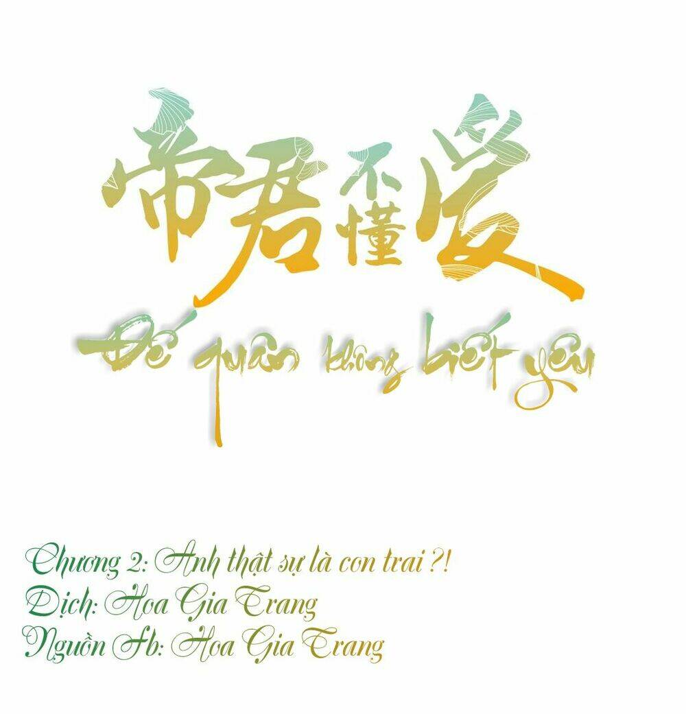 Đế Quân Không Biết Yêu: Chapter 2