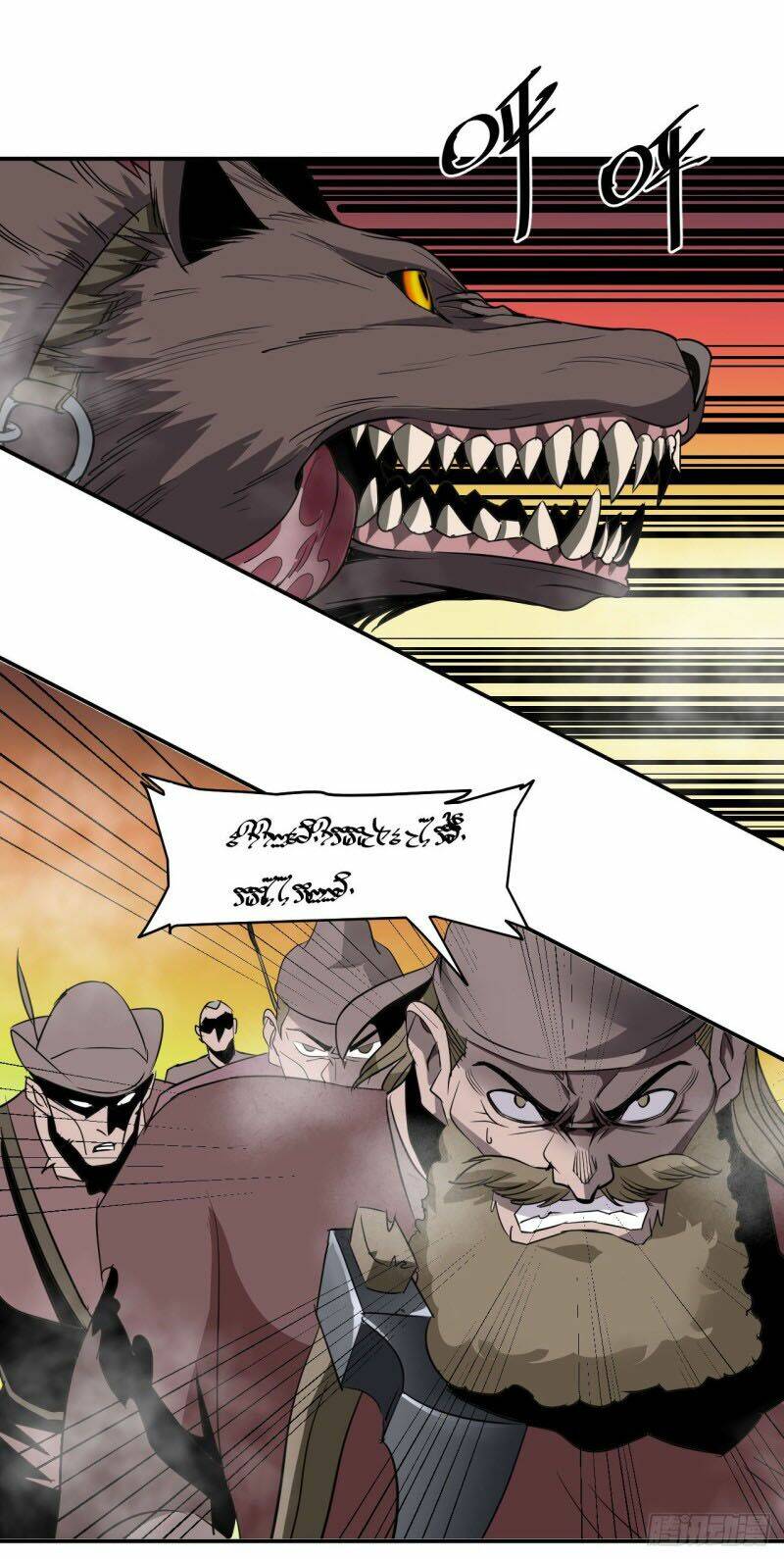 Đế Quốc Lê Man: Chapter 1