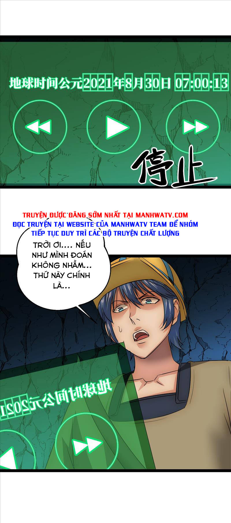 Đế Quốc Lê Man: Chapter 29