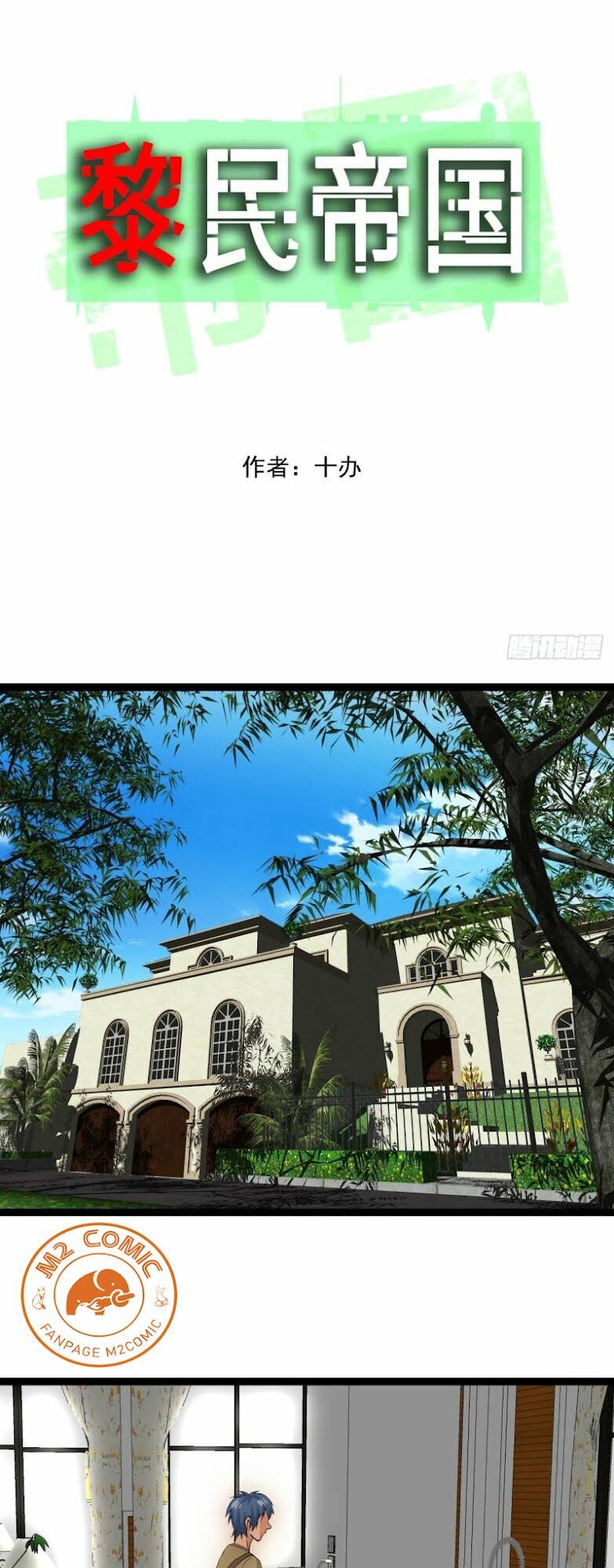 Đế Quốc Lê Man: Chapter 30
