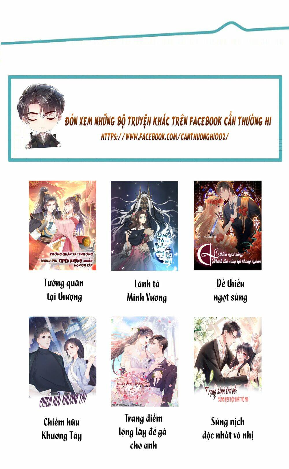 Đế Thiếu Ngọt Sủng: Manh Thê Sống Lại Không Ngoan: Chapter 17