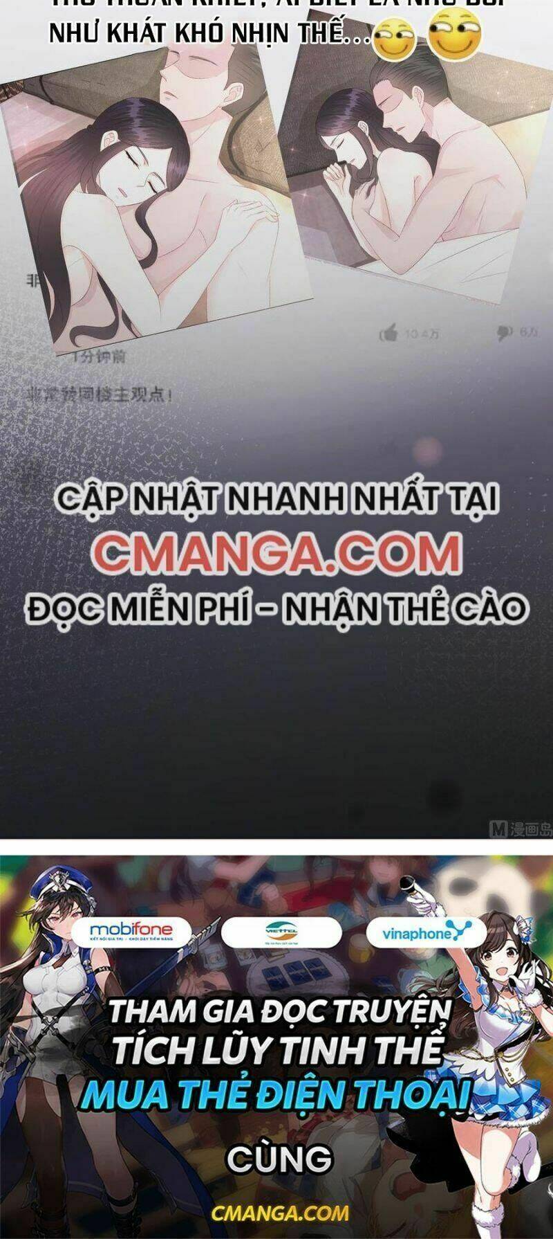 Đế Thiếu Ngọt Sủng: Manh Thê Sống Lại Không Ngoan: Chapter 42