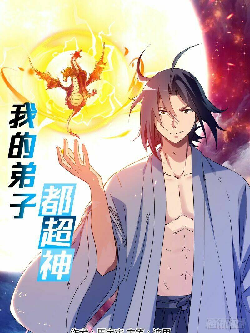 Đệ Tử Của Ta Đều Là Súp Bờ Thần: Chapter 12