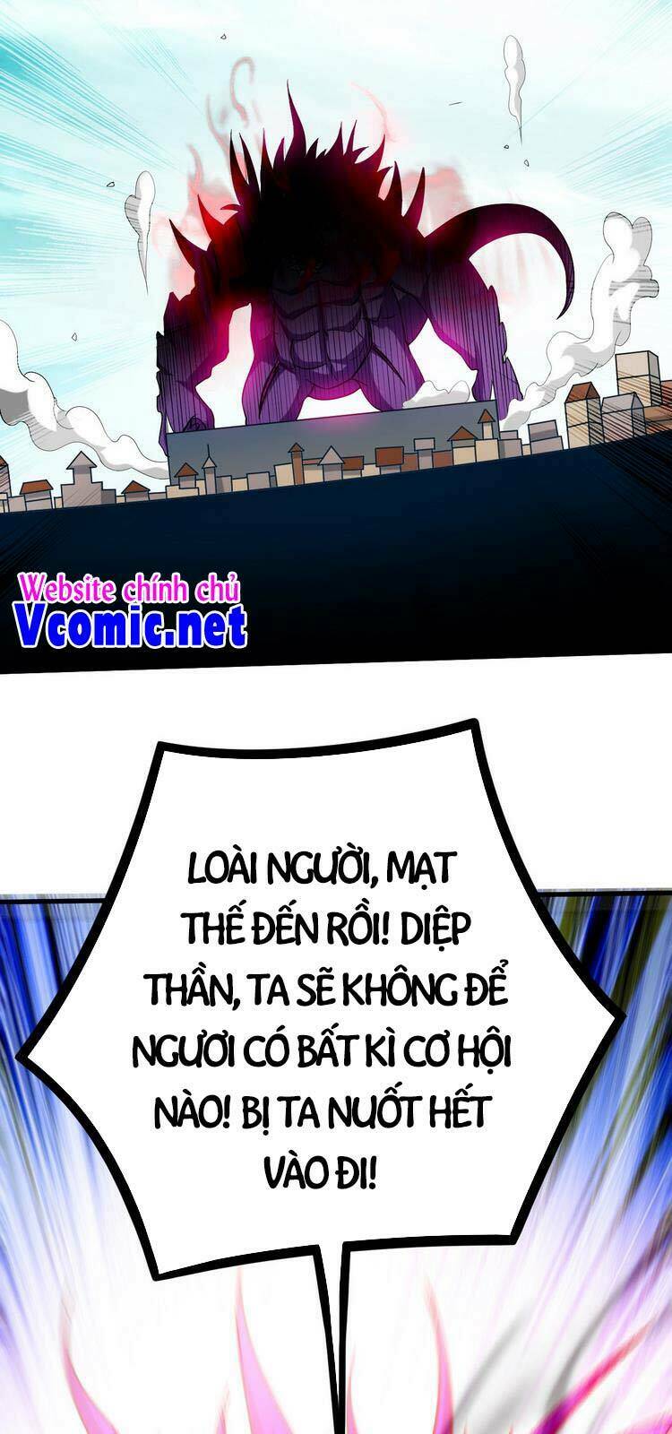Đệ Tử Của Ta Đều Là Súp Bờ Thần: Chapter 125