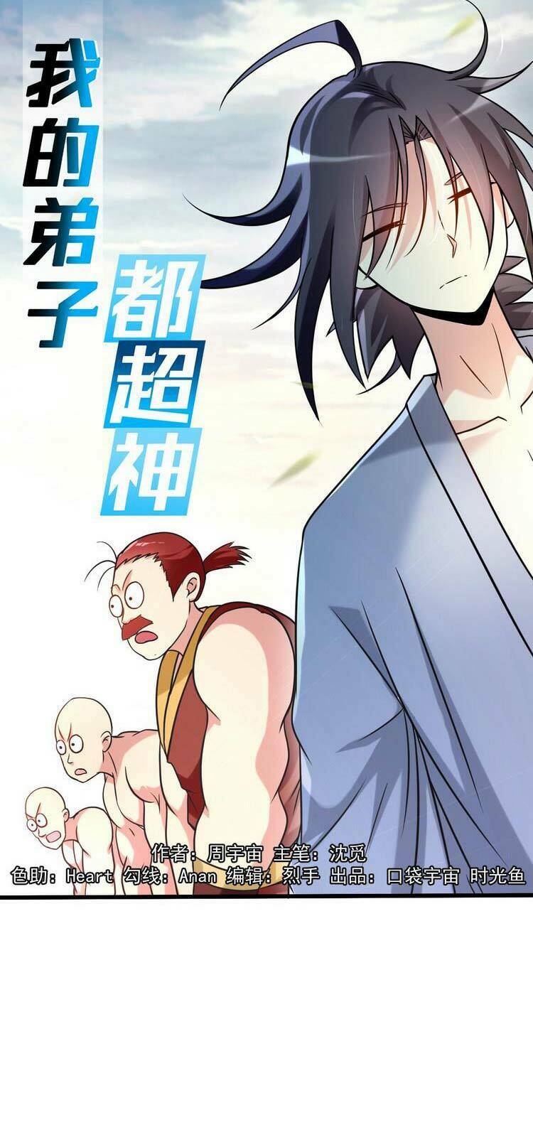 Đệ Tử Của Ta Đều Là Súp Bờ Thần: Chapter 135