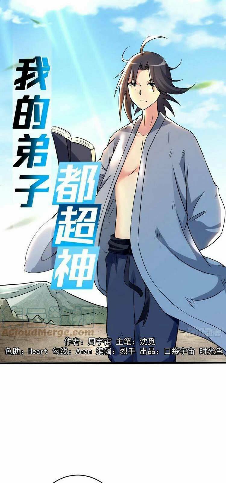 Đệ Tử Của Ta Đều Là Súp Bờ Thần: Chapter 142