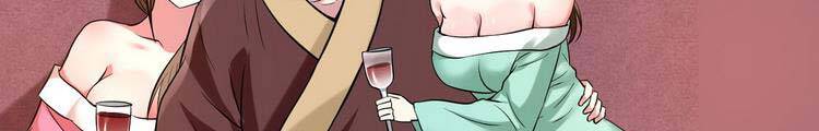 Đệ Tử Của Ta Đều Là Súp Bờ Thần: Chapter 143.5