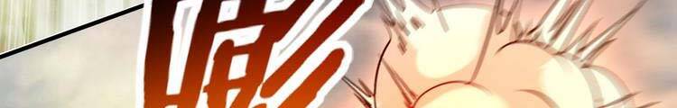 Đệ Tử Của Ta Đều Là Súp Bờ Thần: Chapter 143.5