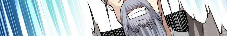 Đệ Tử Của Ta Đều Là Súp Bờ Thần: Chapter 143.5