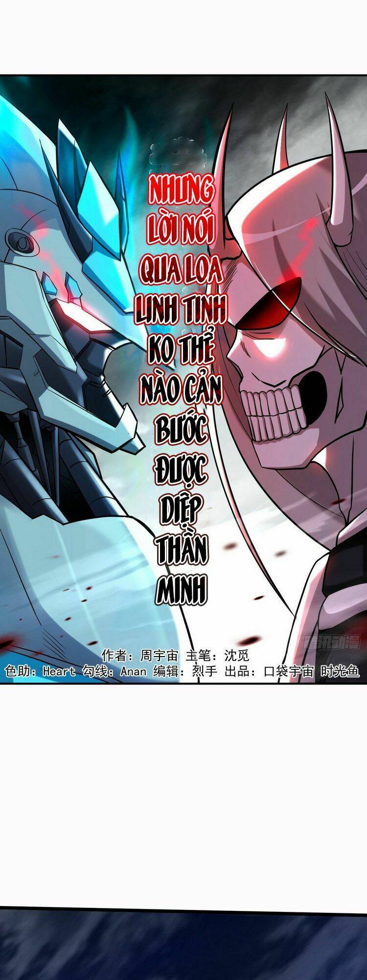 Đệ Tử Của Ta Đều Là Súp Bờ Thần: Chapter 170