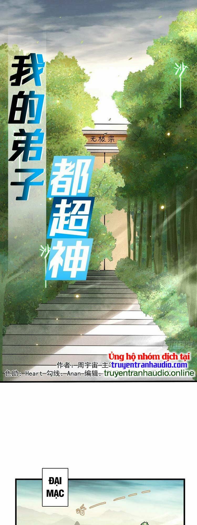 Đệ Tử Của Ta Đều Là Súp Bờ Thần: Chapter 171