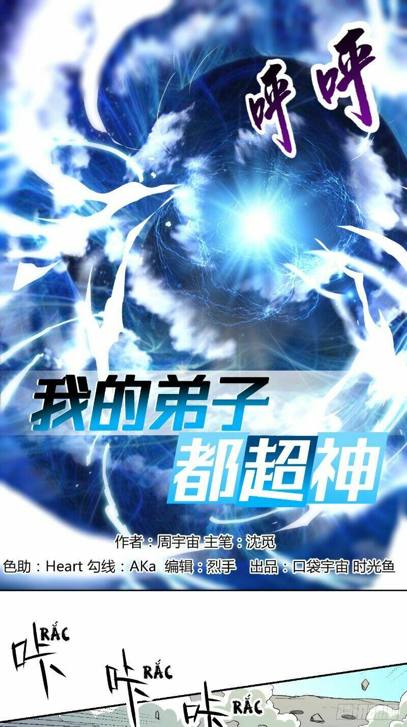 Đệ Tử Của Ta Đều Là Súp Bờ Thần: Chapter 19