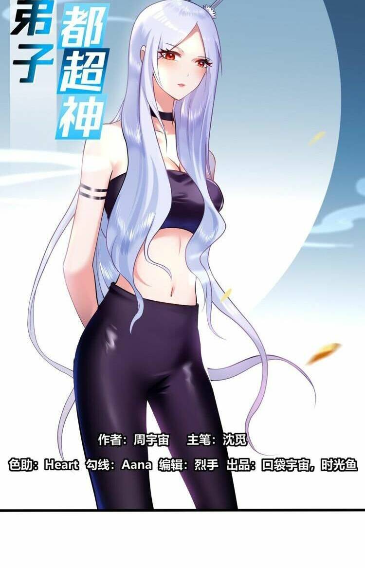 Đệ Tử Của Ta Đều Là Súp Bờ Thần: Chapter 210