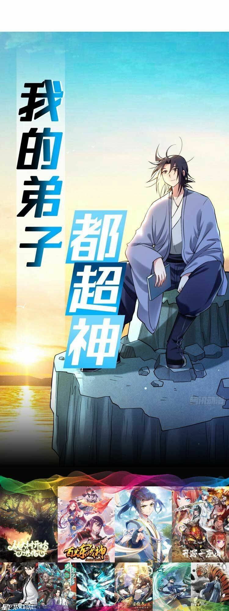 Đệ Tử Của Ta Đều Là Súp Bờ Thần: Chapter 213