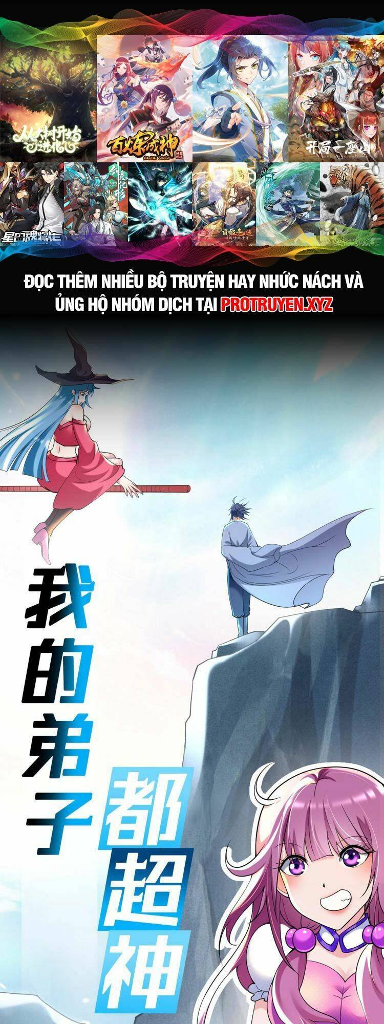 Đệ Tử Của Ta Đều Là Súp Bờ Thần: Chapter 217