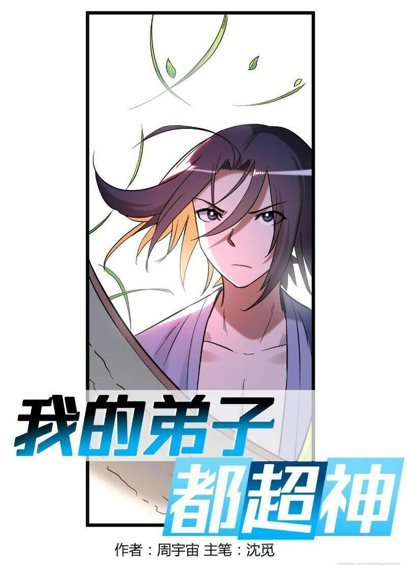 Đệ Tử Của Ta Đều Là Súp Bờ Thần: Chapter 34