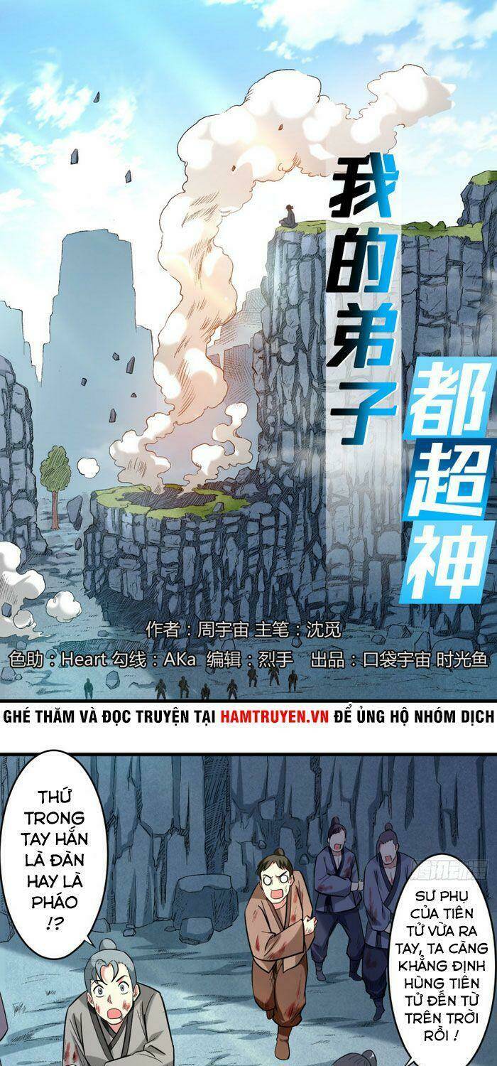 Đệ Tử Của Ta Đều Là Súp Bờ Thần: Chapter 47