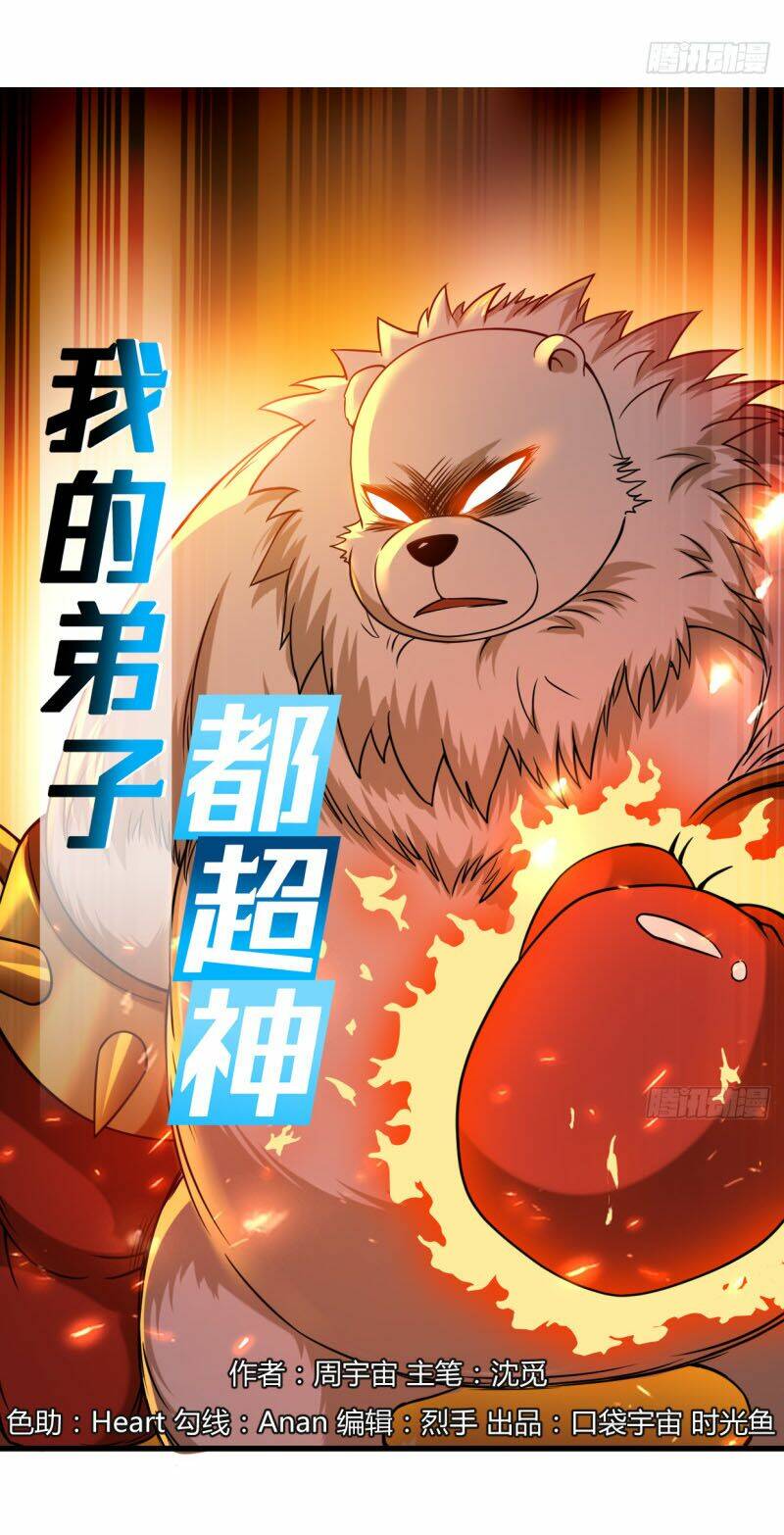 Đệ Tử Của Ta Đều Là Súp Bờ Thần: Chapter 53