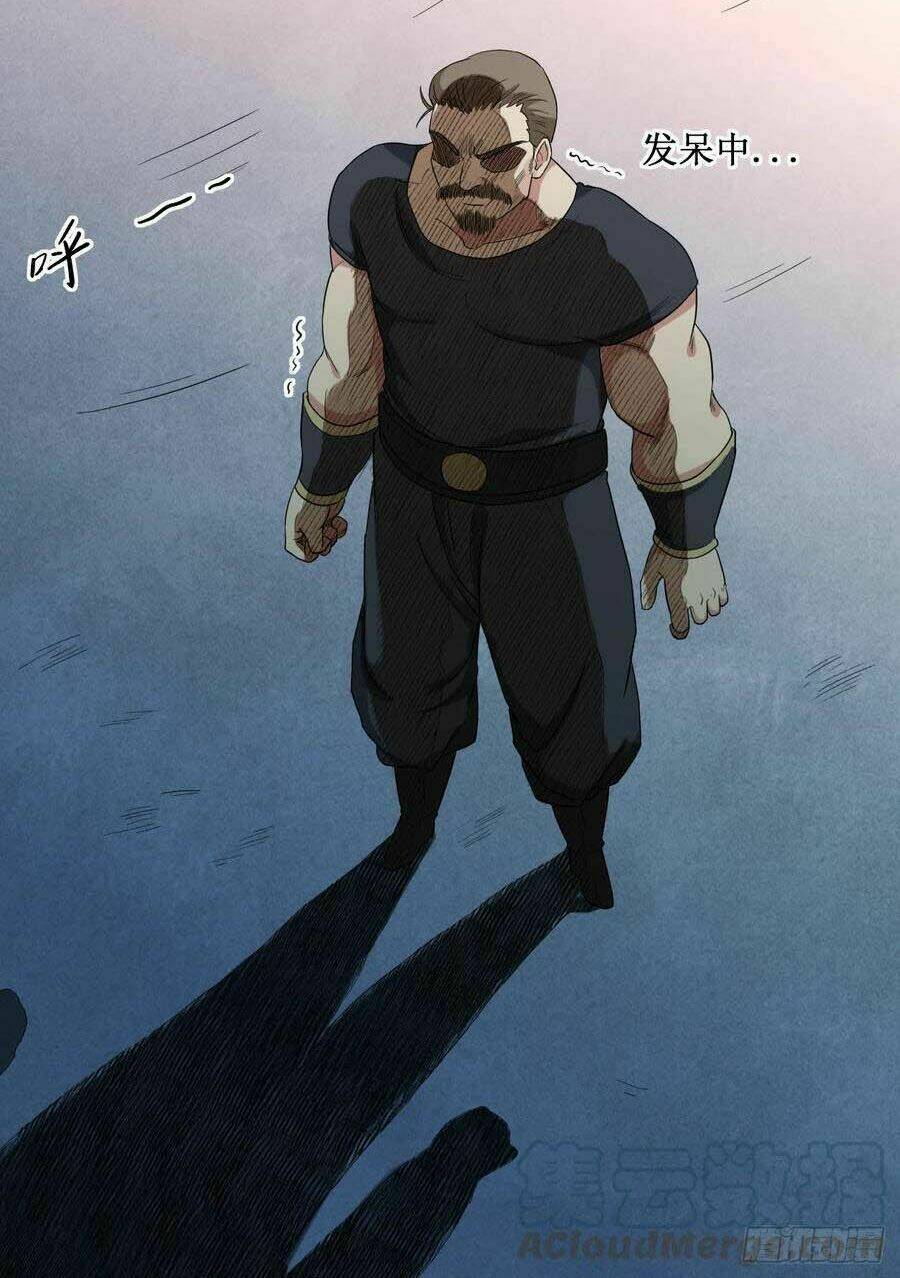 Đệ Tử Của Ta Đều Là Súp Bờ Thần: Chapter 62