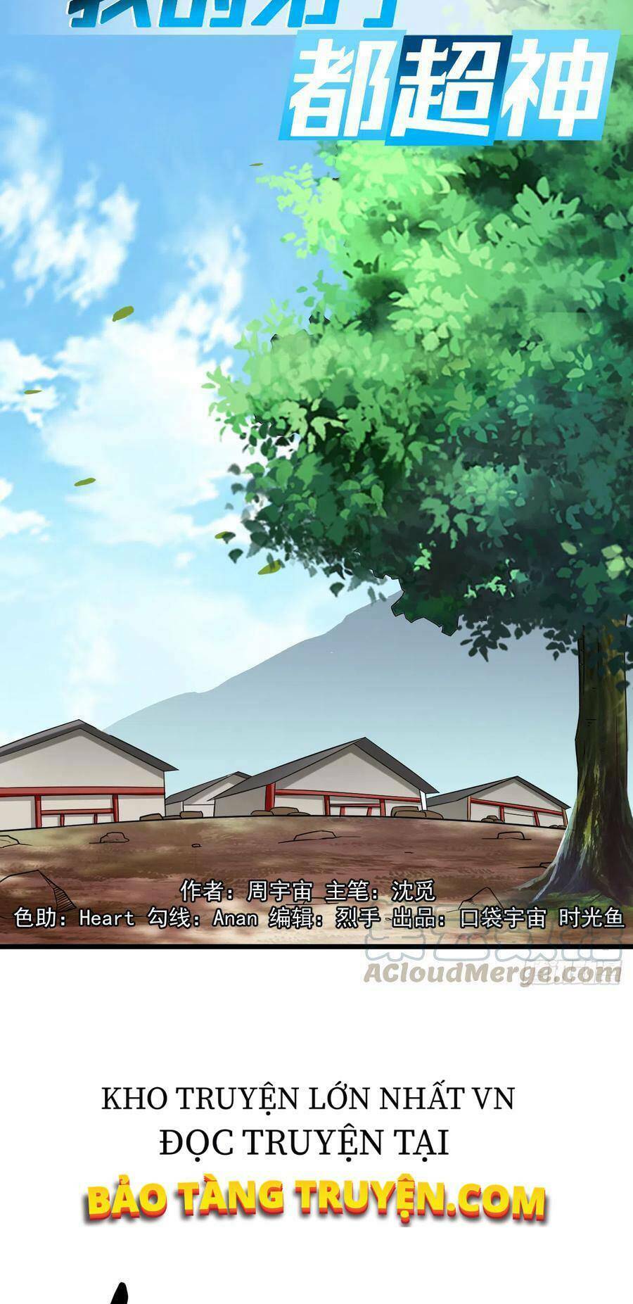 Đệ Tử Của Ta Đều Là Súp Bờ Thần: Chapter 96