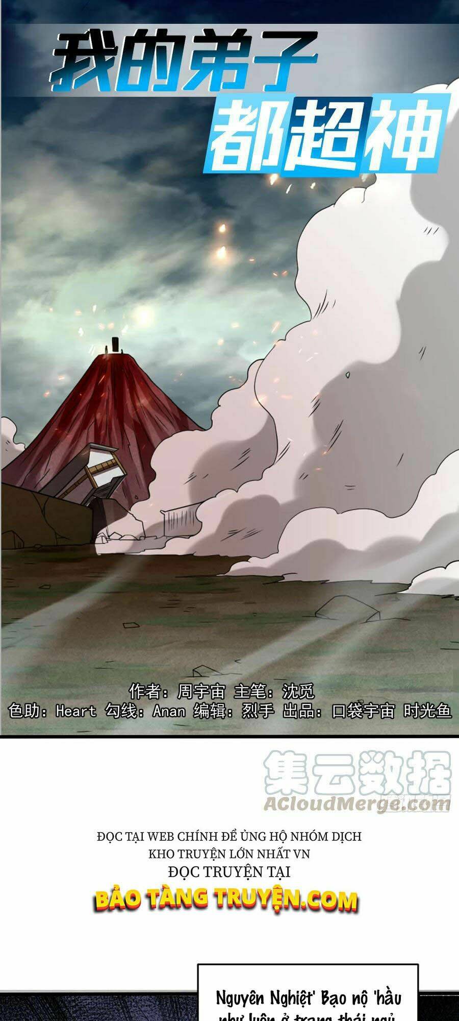 Đệ Tử Của Ta Đều Là Súp Bờ Thần: Chapter 97