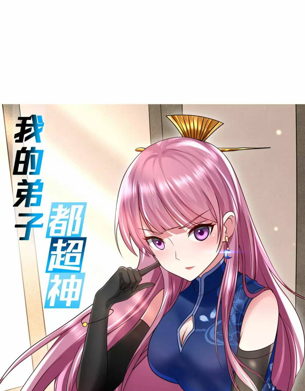 Đệ Tử Của Ta Đều Là Súp Bờ Thần: Chapter 99