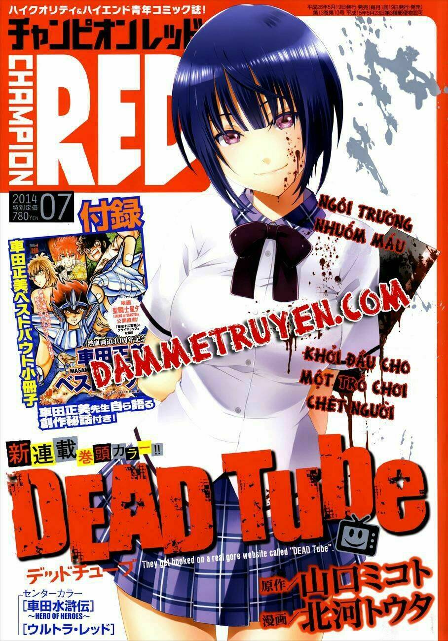 Dead Tube: Chapter 1.1