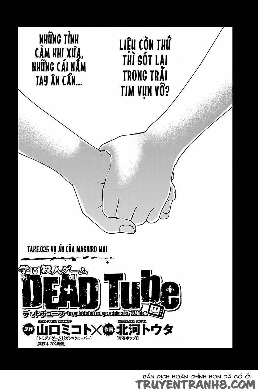 Dead Tube: Chapter 25