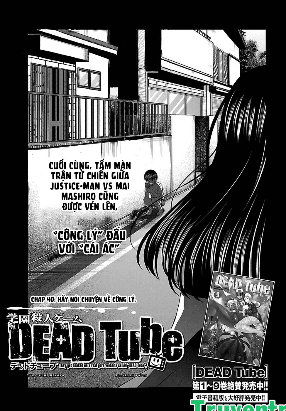 Dead Tube: Chapter 40.1