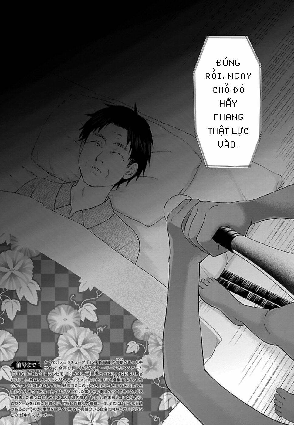 Dead Tube: Chapter 54
