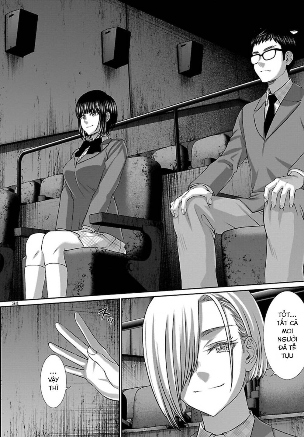 Dead Tube: Chapter 68