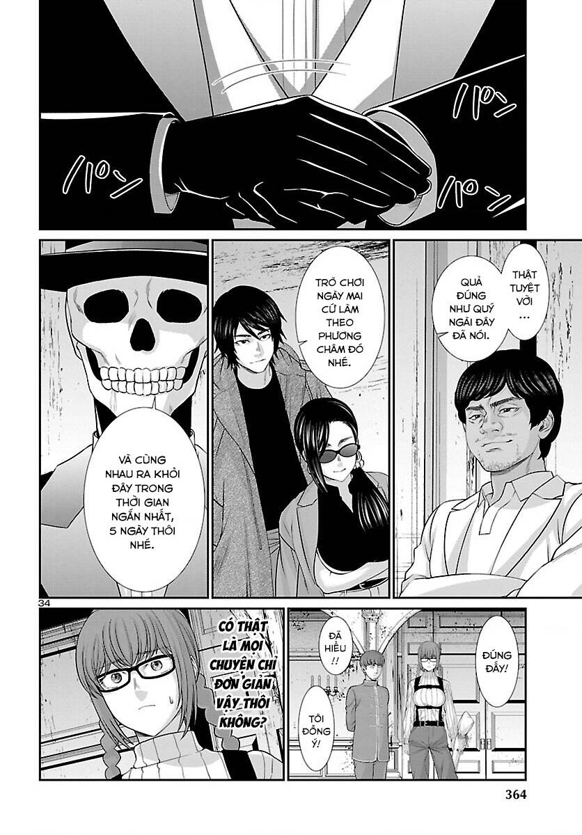Dead Tube: Chapter 75