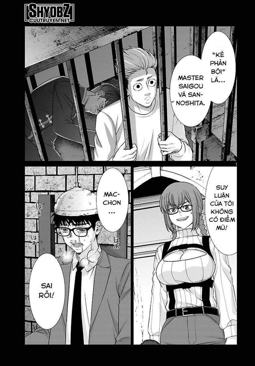Dead Tube: Chapter 84