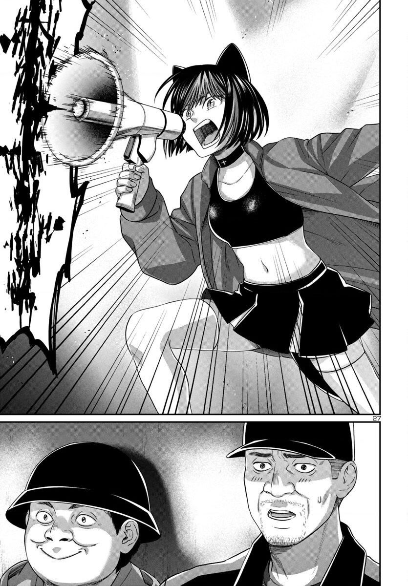 Dead Tube: Chapter 98