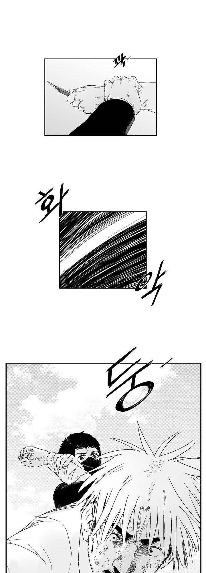 Vẫn Cứ Nhớ Em, Nhớ Em: Chapter 38