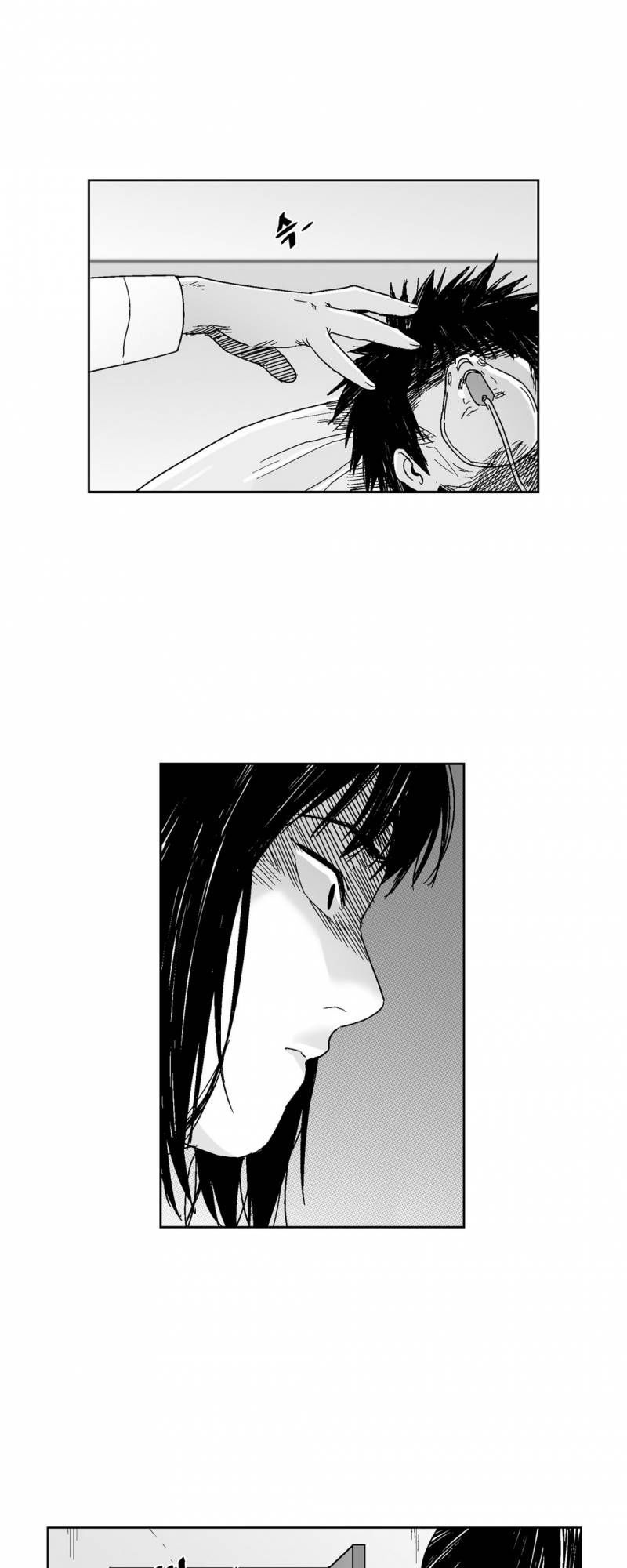 Vẫn Cứ Nhớ Em, Nhớ Em: Chapter 63