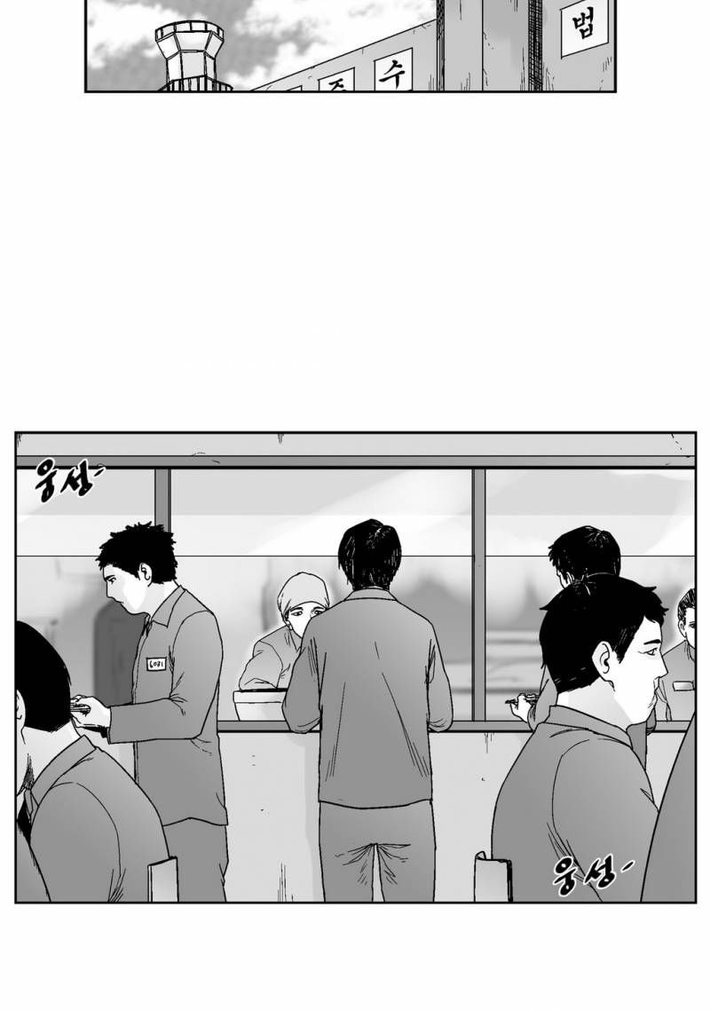 Vẫn Cứ Nhớ Em, Nhớ Em: Chapter 63