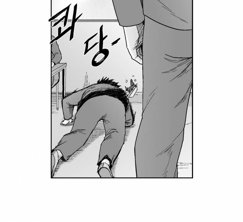 Vẫn Cứ Nhớ Em, Nhớ Em: Chapter 63
