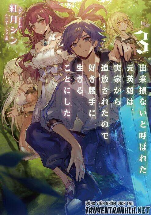Dekisokonai To Yobareta Moto Eiyuu Wa, Jikka Kara Tsuihousareta No De Suki Katte Ni Ikiru Koto: Chapter 3