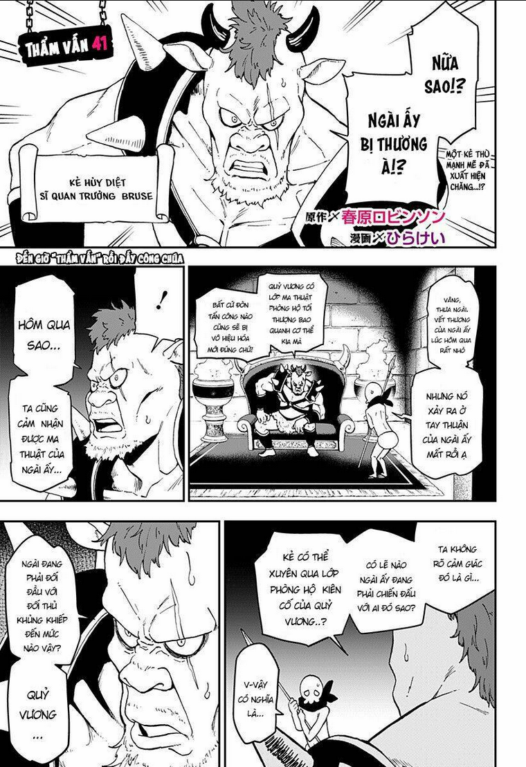 Đến Giờ Thẩm Vấn Rồi, Thưa Công Chúa!: Chapter 41