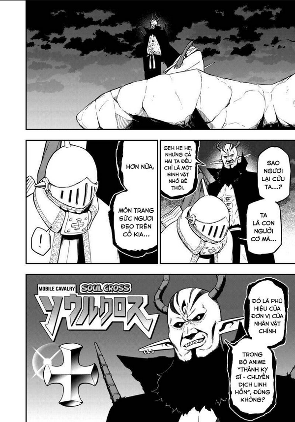 Đến Giờ Thẩm Vấn Rồi, Thưa Công Chúa!: Chapter 65