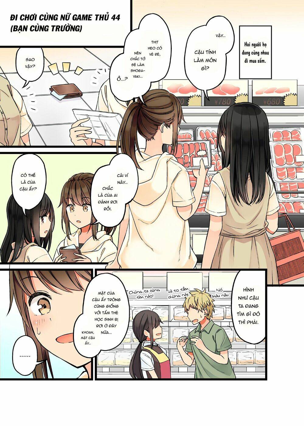 Đi Chơi Cùng Nữ Game Thủ: Chapter 45